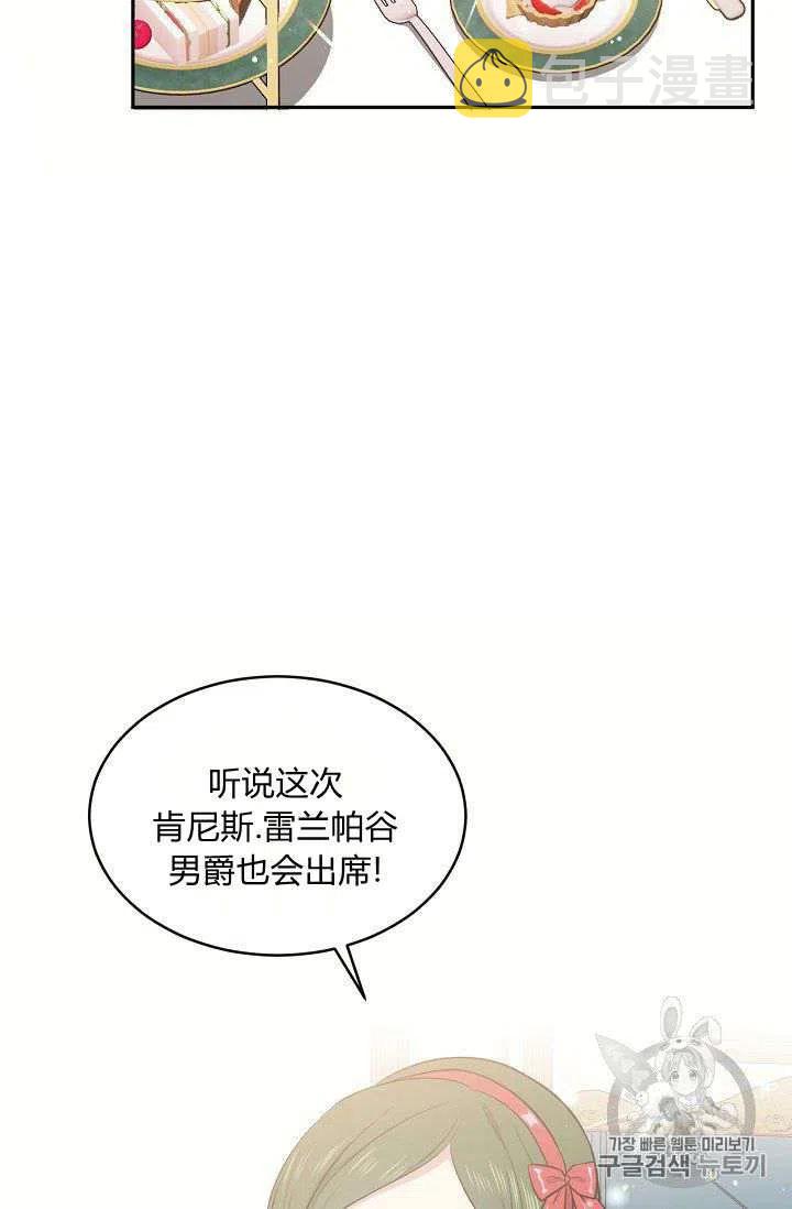 第20话17
