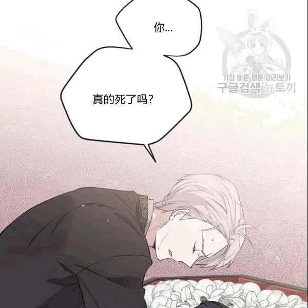 第41话74