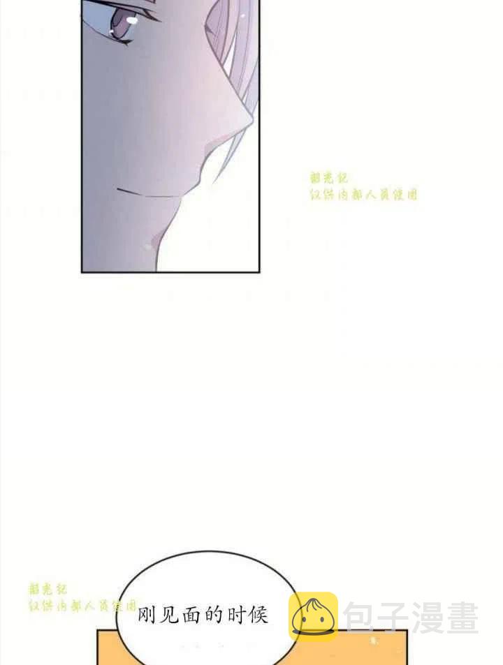 第13话41
