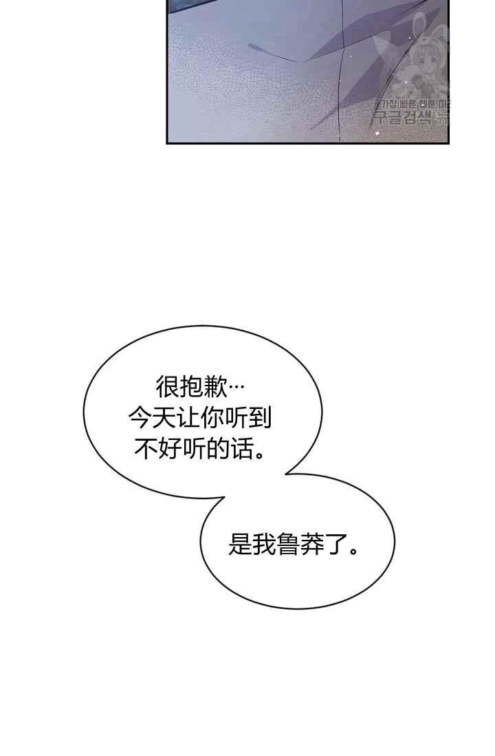 第50话19