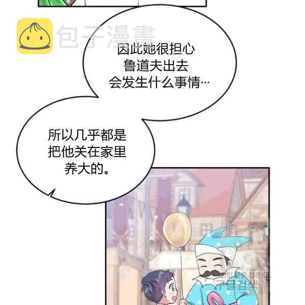 第37话90
