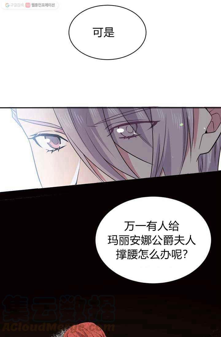 第53话39