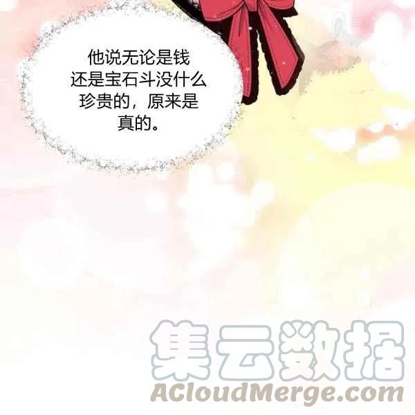 第46话44