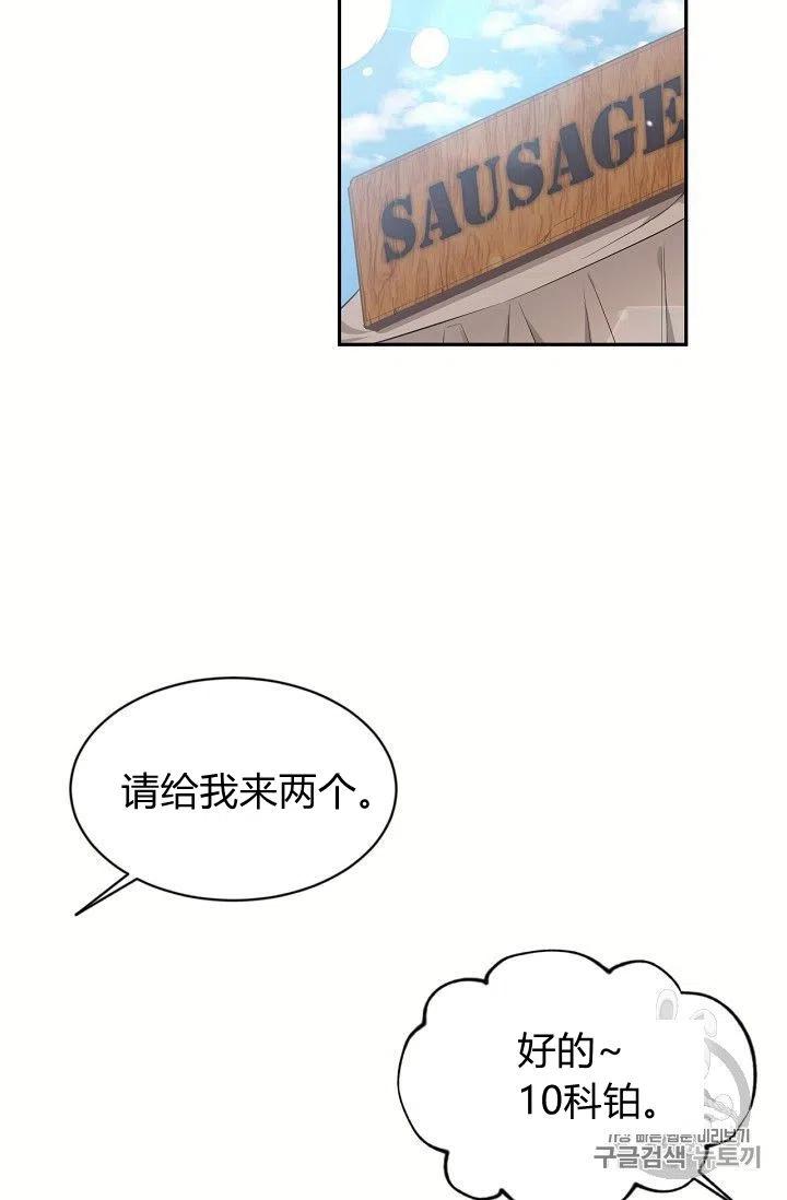 第22话2