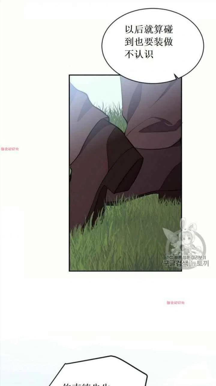 第17话28