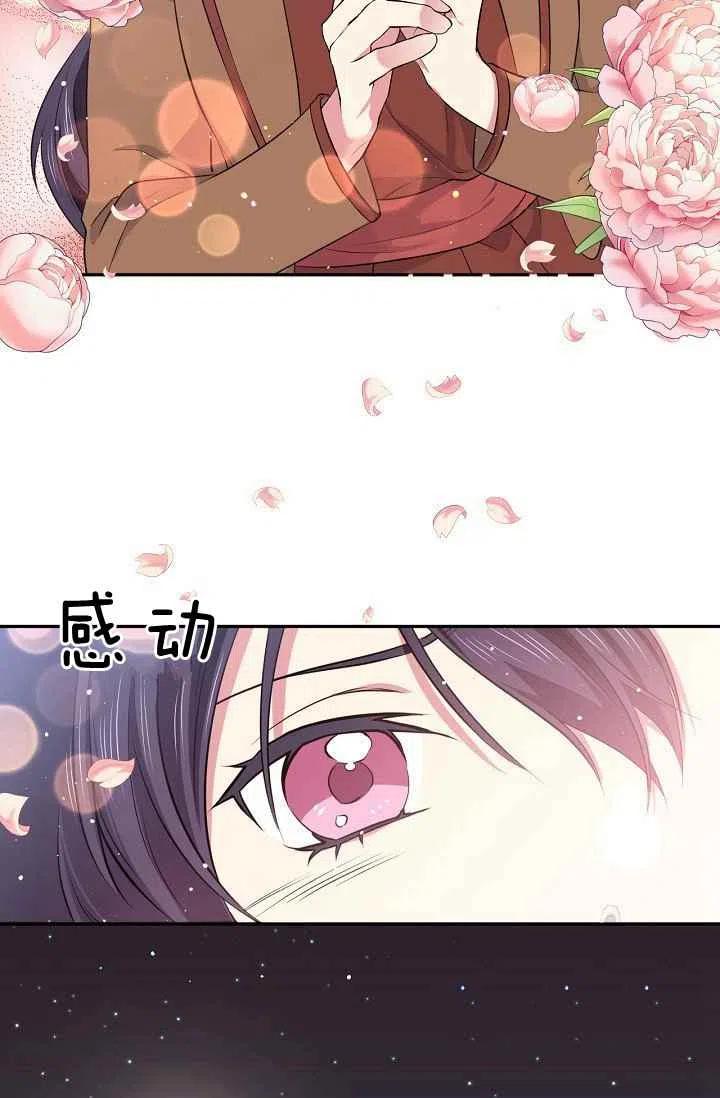 第29话10