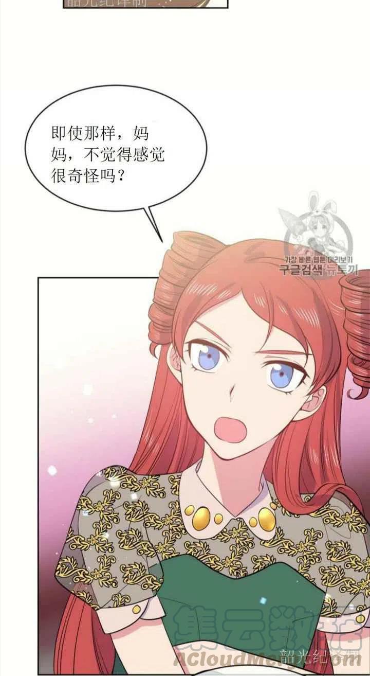 第5话52