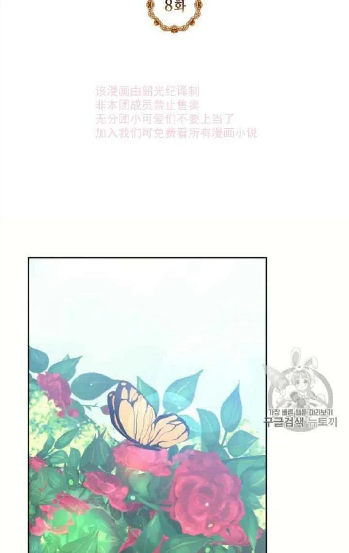 第8话22