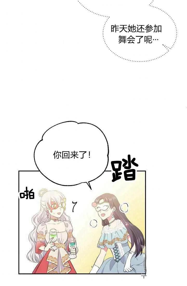 第23话47