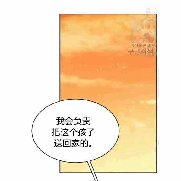 第39话46