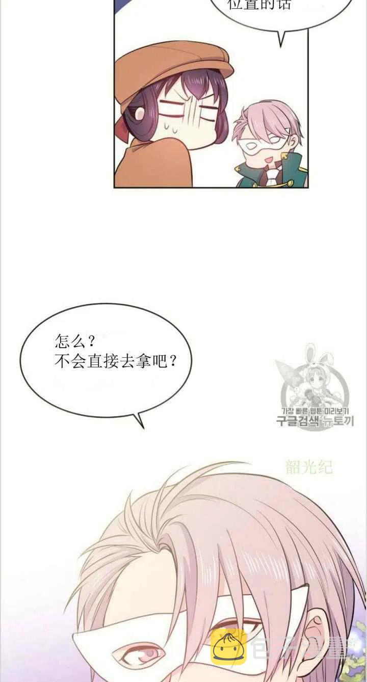 第6话38