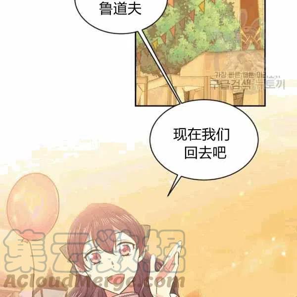 第39话8