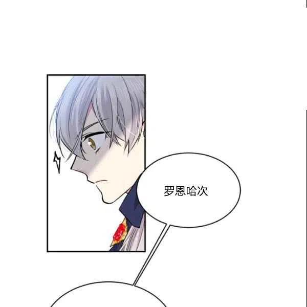 第44话17