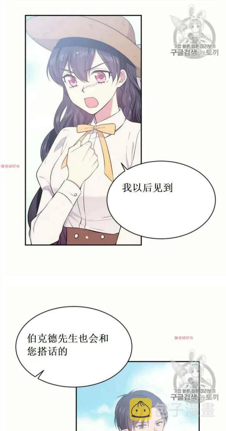第17话35