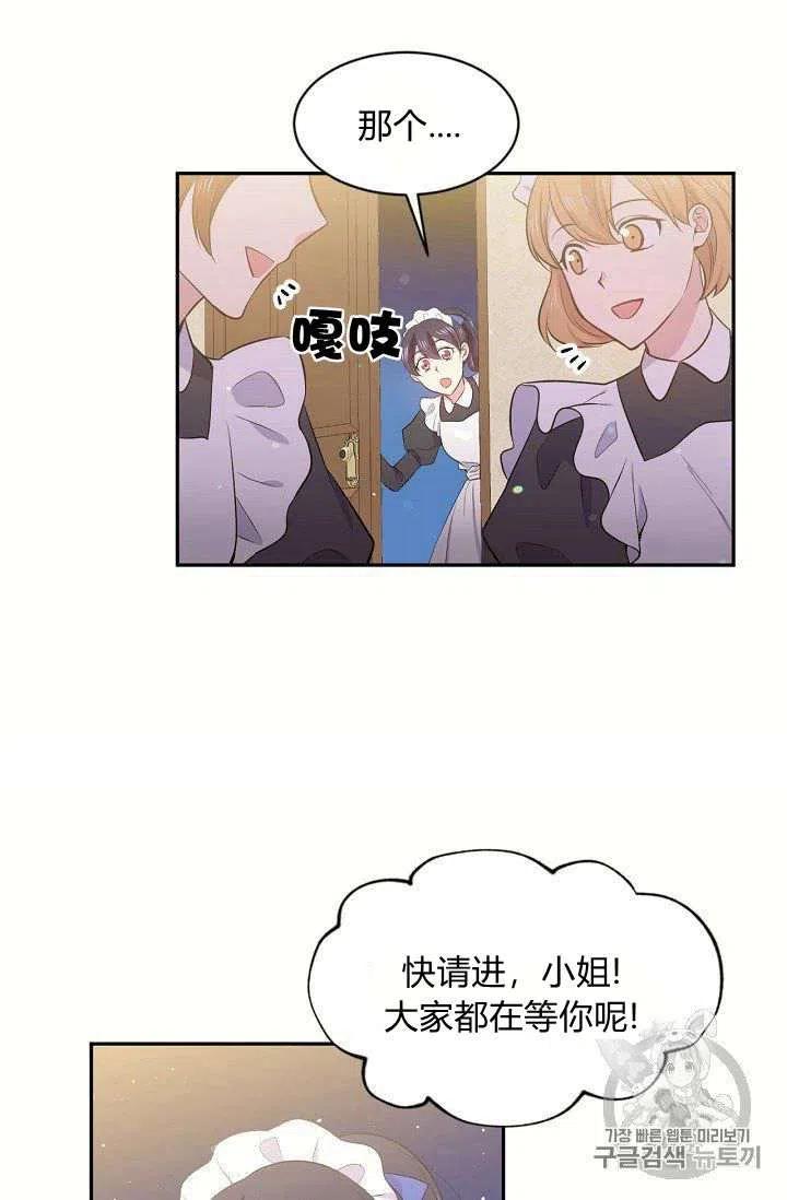 第20话1