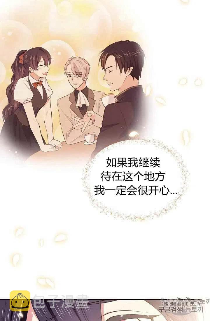 第31话8