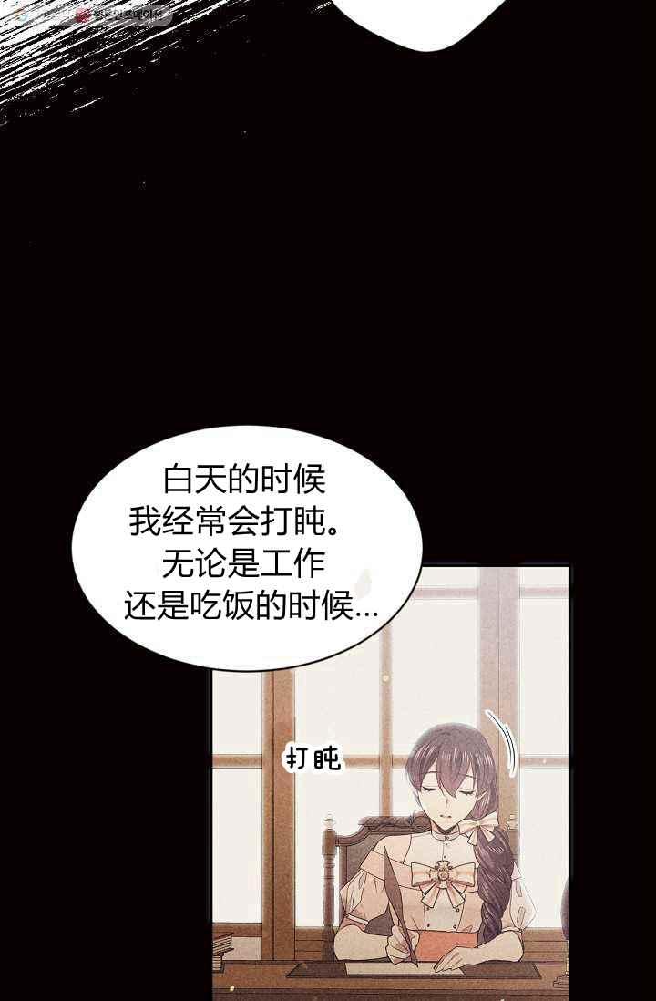 第53话5