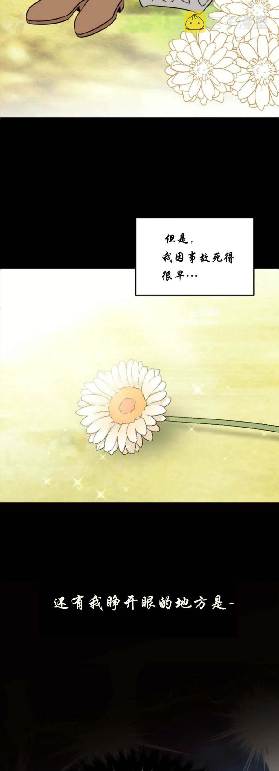 第1话34