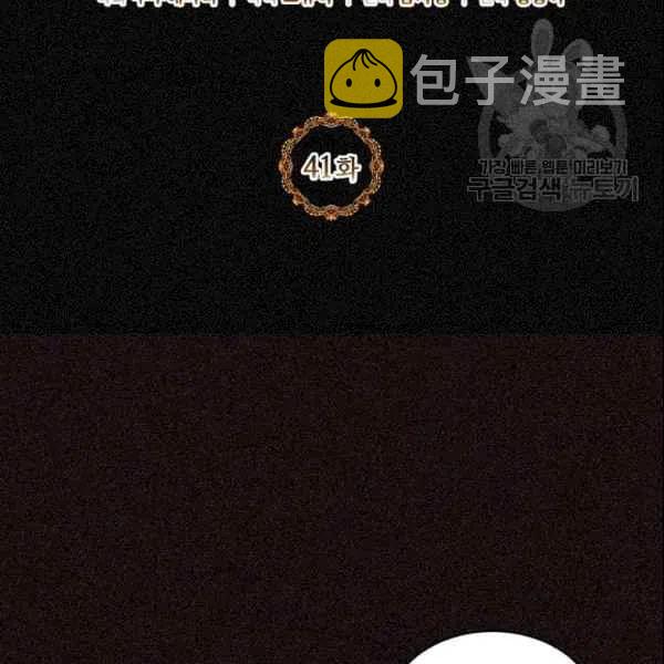 第41话1