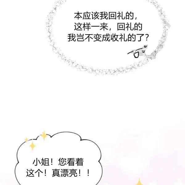 第46话33