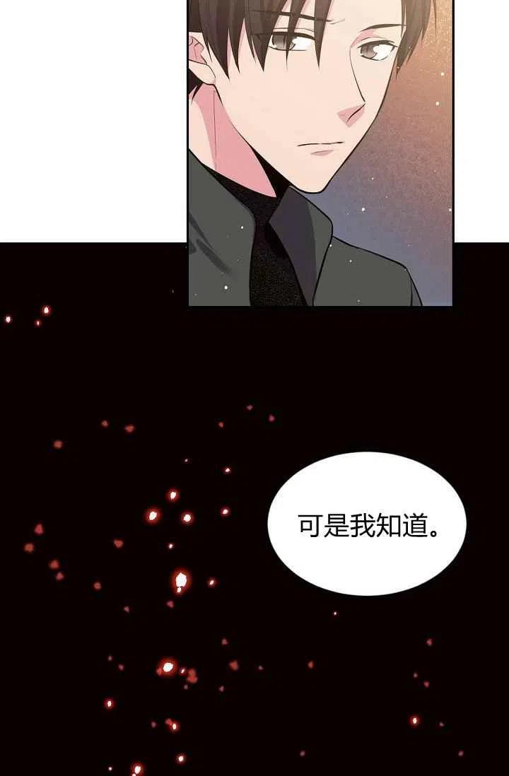 第29话56