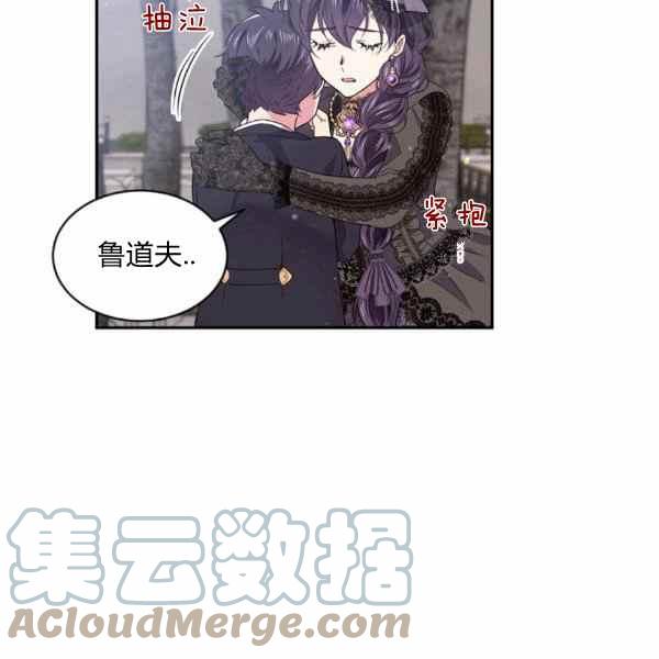 第56话52