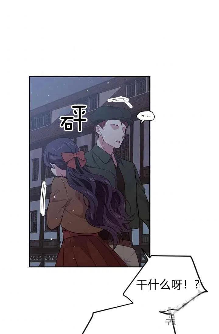 第28话7