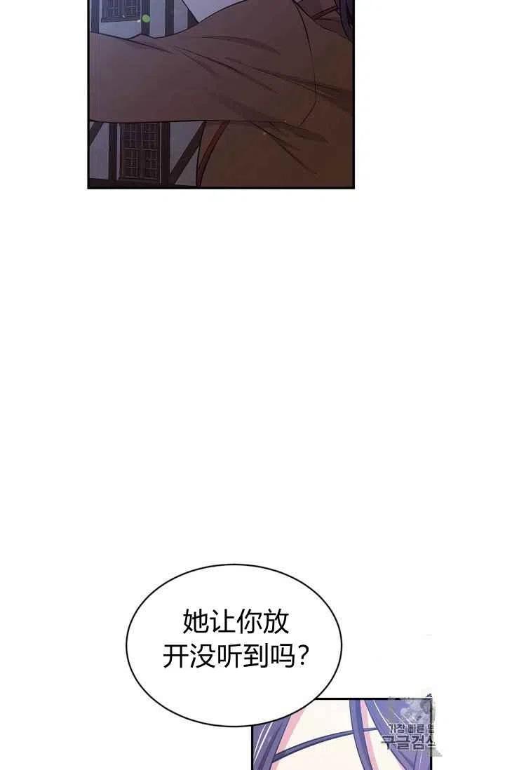 第28话74