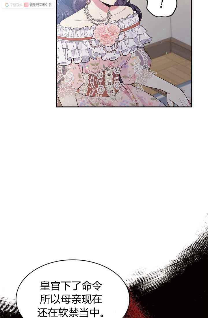 第53话26