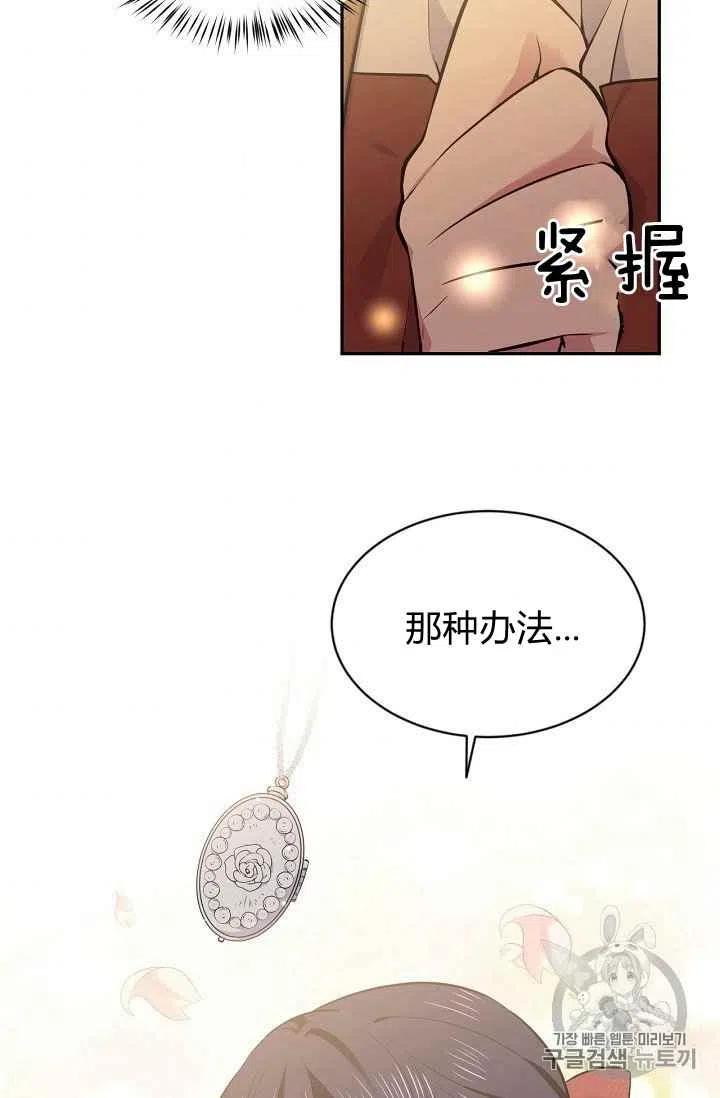 第29话59