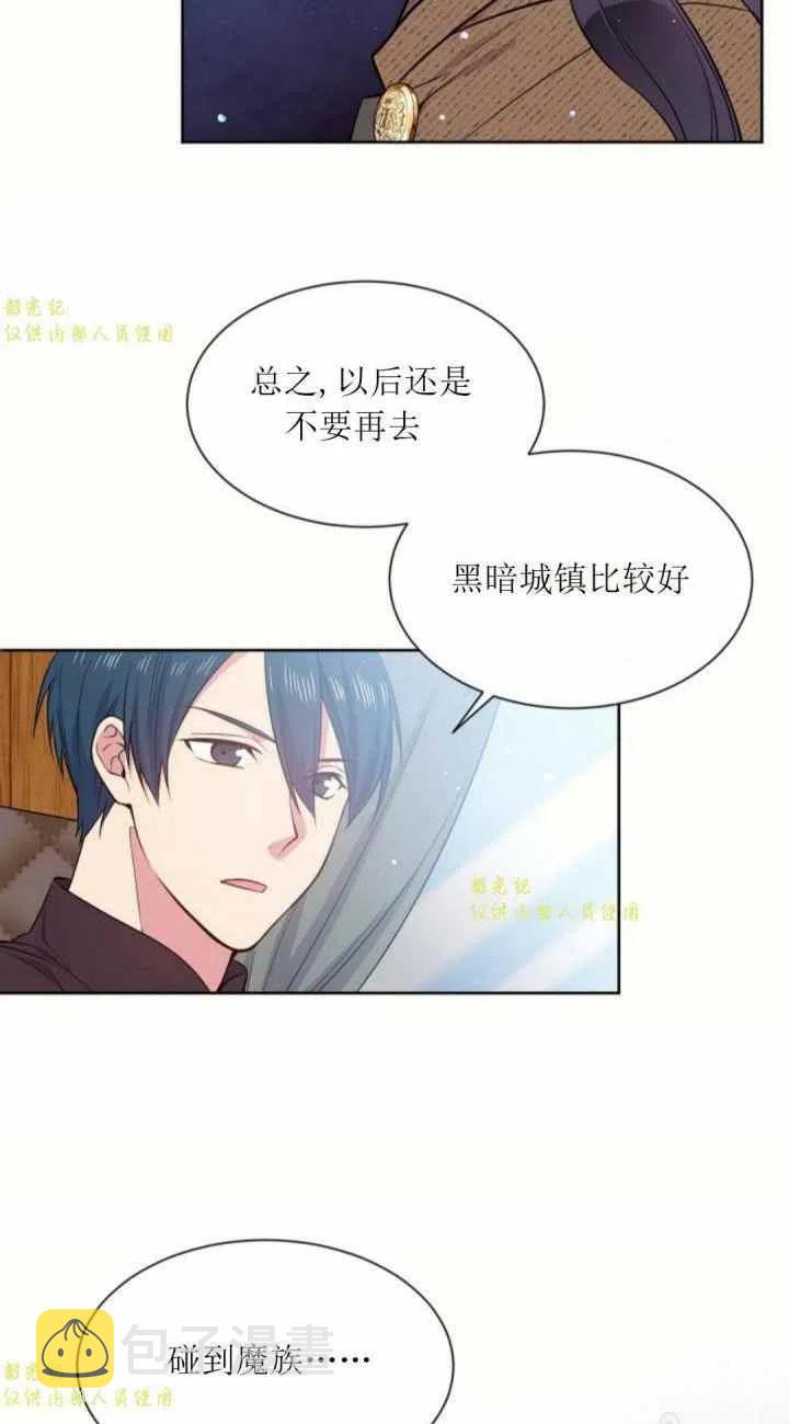 第11话10