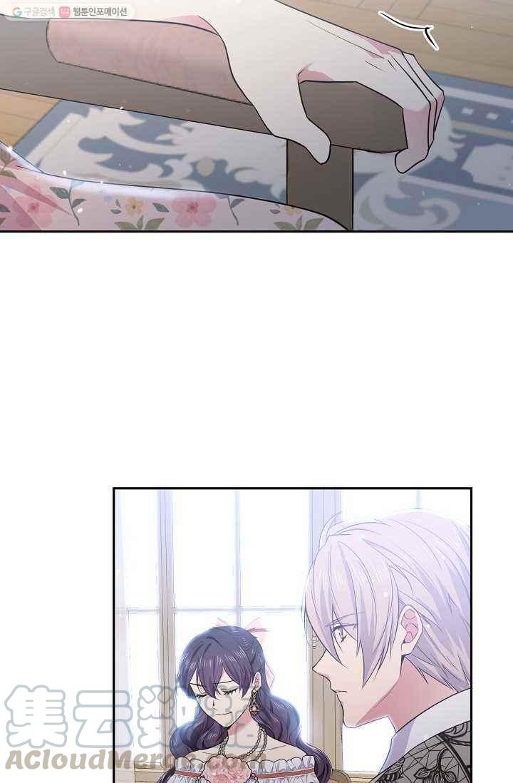 第53话64