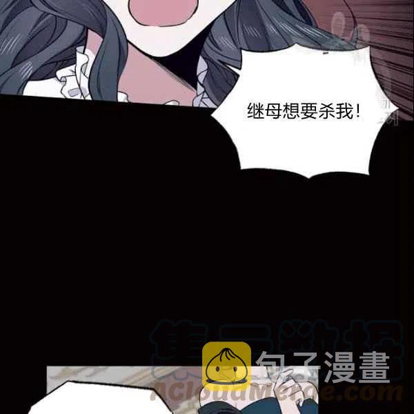 第43话6