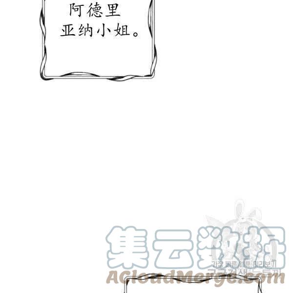 第61话112