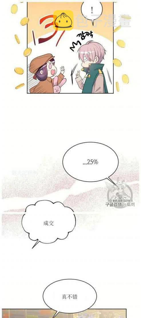 第7话2