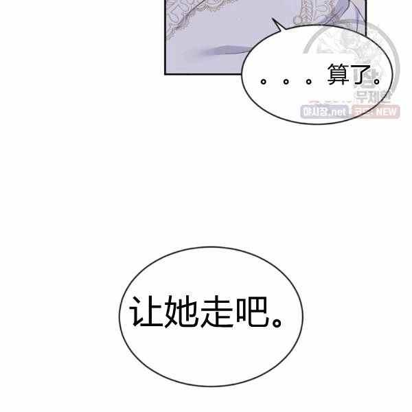 第59话109