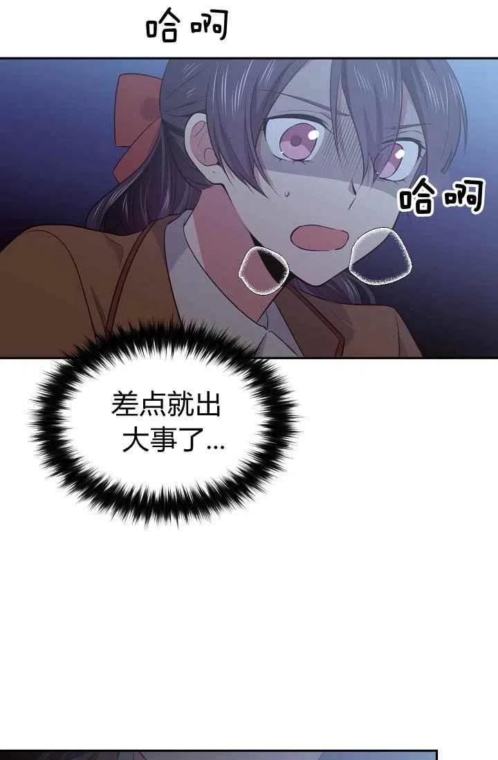 第28话62