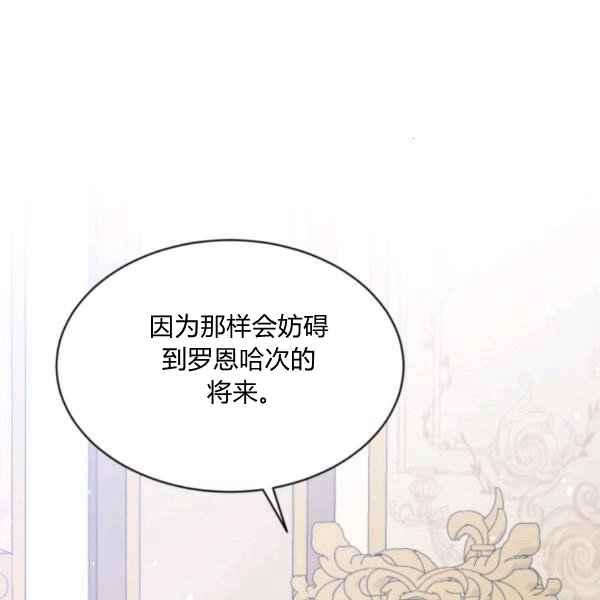 第58话15