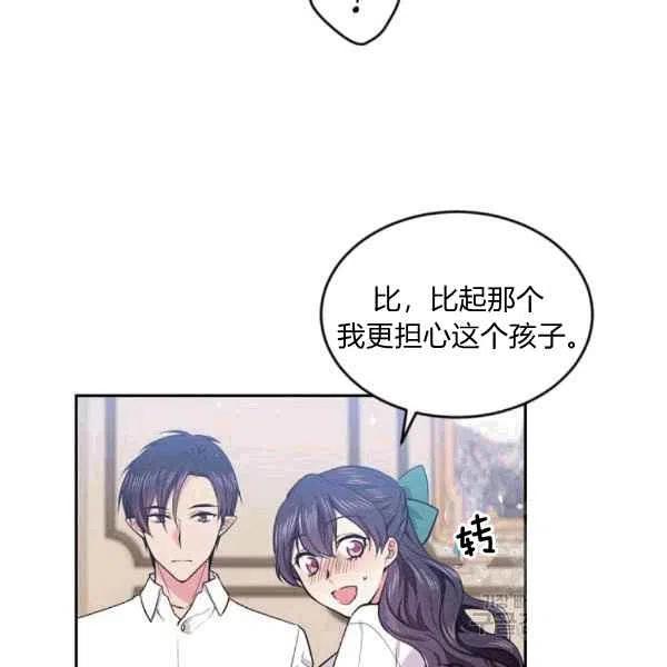 第37话57