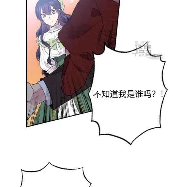 第45话49