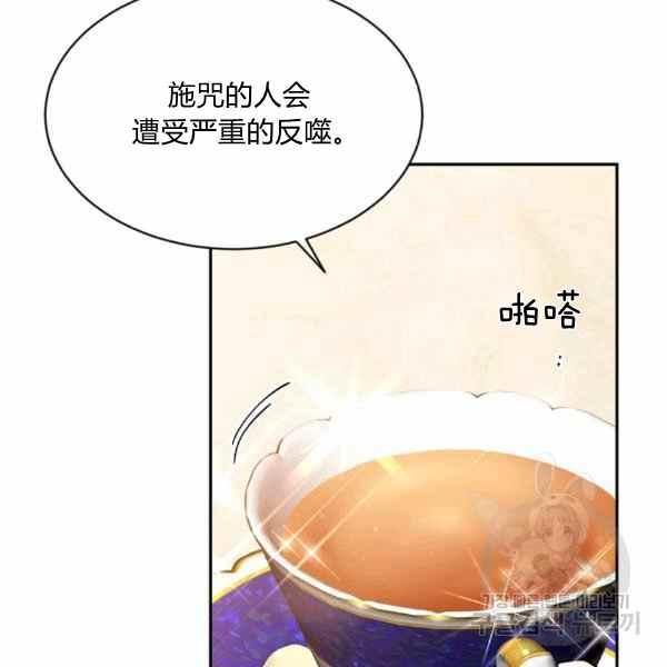 第56话63
