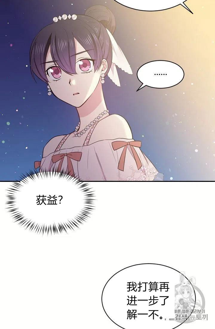第21话41