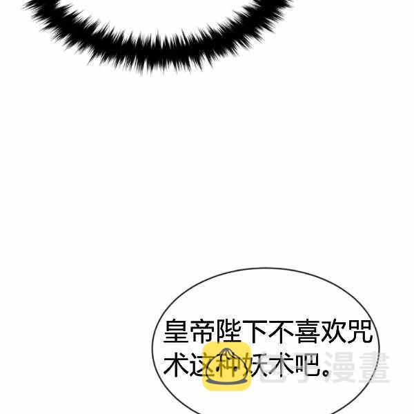 第59话33