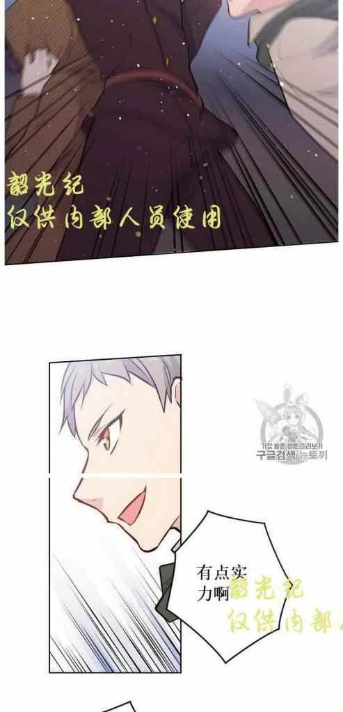 第10话8