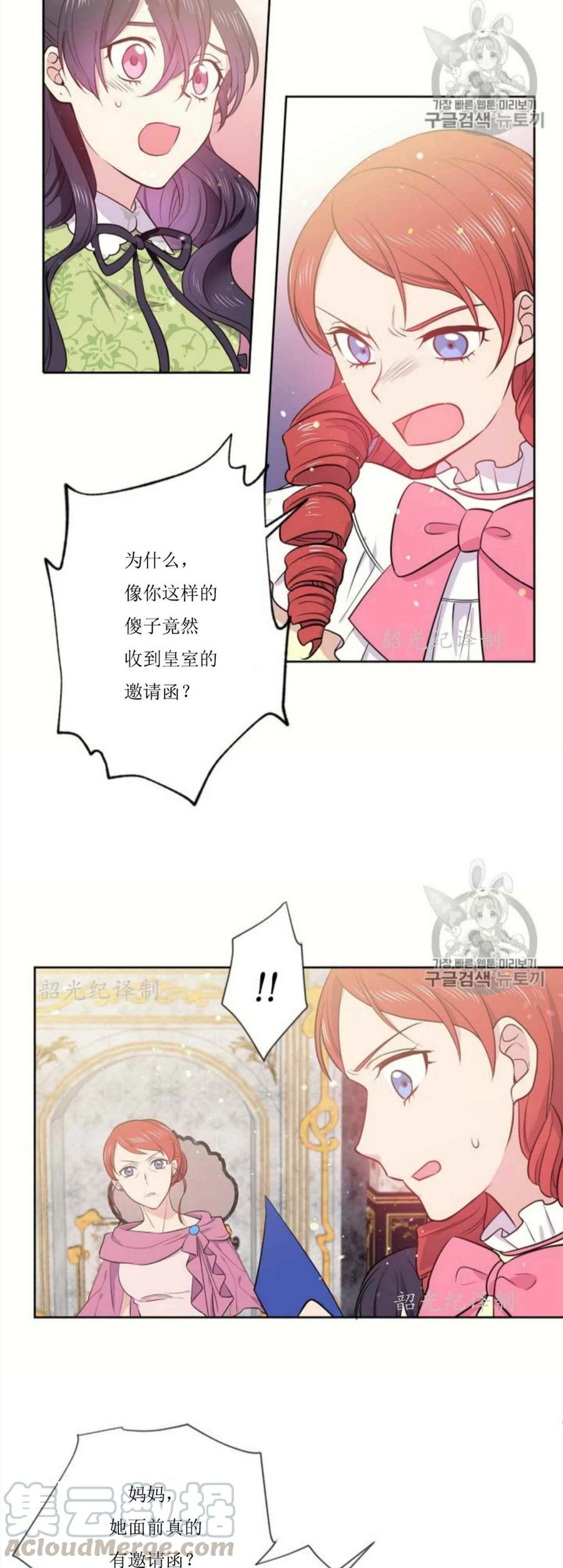 第4话2