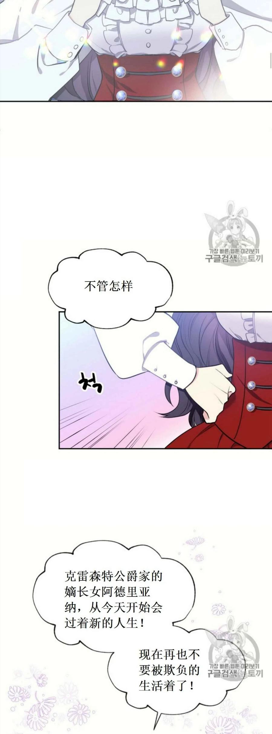 第2话4