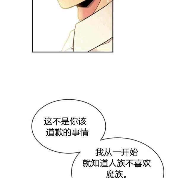 第39话61