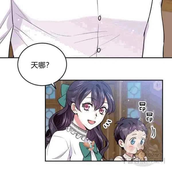 第37话3