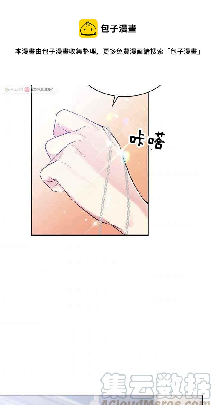 第53话36