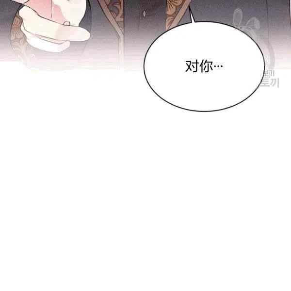第40话107